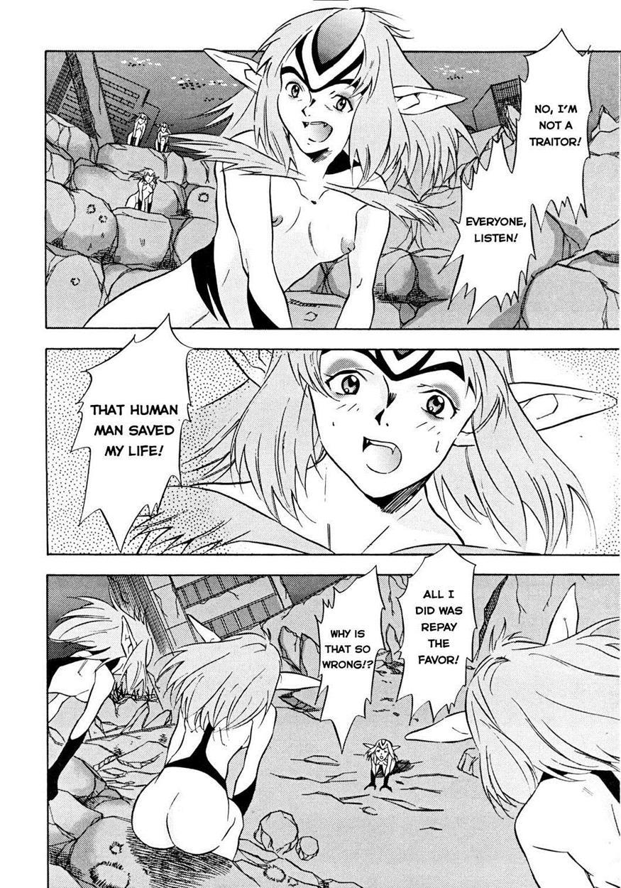 Animer 2001 Chapter 1000 Page 15